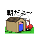 動く 擦れうさぎ～ず5（個別スタンプ：1）