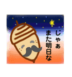 どんぐり爺さん、毎日使える（個別スタンプ：7）