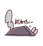 わんこのきなこもち その5（個別スタンプ：8）
