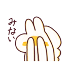 わんこのきなこもち その5（個別スタンプ：14）