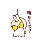わんこのきなこもち その5（個別スタンプ：21）