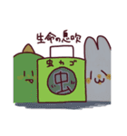わんこのきなこもち その5（個別スタンプ：32）