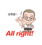 暇人おじさん吳用伯の英語講座（個別スタンプ：4）
