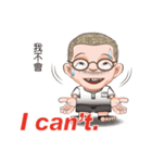 暇人おじさん吳用伯の英語講座（個別スタンプ：11）
