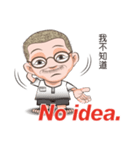 暇人おじさん吳用伯の英語講座（個別スタンプ：12）