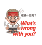 暇人おじさん吳用伯の英語講座（個別スタンプ：18）