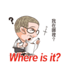 暇人おじさん吳用伯の英語講座（個別スタンプ：20）