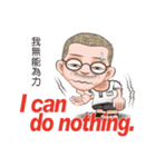 暇人おじさん吳用伯の英語講座（個別スタンプ：26）