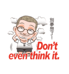 暇人おじさん吳用伯の英語講座（個別スタンプ：27）