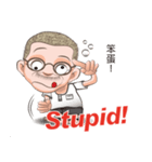 暇人おじさん吳用伯の英語講座（個別スタンプ：37）