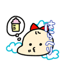 ティコちゃん〇〇なう！(天カル＆五鬼夜行)（個別スタンプ：1）