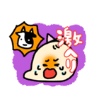 ティコちゃん〇〇なう！(天カル＆五鬼夜行)（個別スタンプ：2）