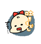 ティコちゃん〇〇なう！(天カル＆五鬼夜行)（個別スタンプ：7）