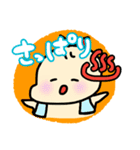 ティコちゃん〇〇なう！(天カル＆五鬼夜行)（個別スタンプ：8）
