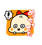 ティコちゃん〇〇なう！(天カル＆五鬼夜行)（個別スタンプ：11）