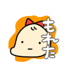 ティコちゃん〇〇なう！(天カル＆五鬼夜行)（個別スタンプ：12）