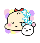 ティコちゃん〇〇なう！(天カル＆五鬼夜行)（個別スタンプ：13）