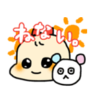 ティコちゃん〇〇なう！(天カル＆五鬼夜行)（個別スタンプ：14）
