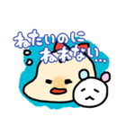 ティコちゃん〇〇なう！(天カル＆五鬼夜行)（個別スタンプ：15）
