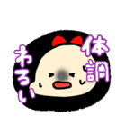 ティコちゃん〇〇なう！(天カル＆五鬼夜行)（個別スタンプ：16）