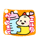 ティコちゃん〇〇なう！(天カル＆五鬼夜行)（個別スタンプ：21）
