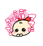ティコちゃん〇〇なう！(天カル＆五鬼夜行)（個別スタンプ：22）