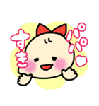 ティコちゃん〇〇なう！(天カル＆五鬼夜行)（個別スタンプ：23）