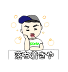 あみりのお絵かき屋さん 4（個別スタンプ：23）