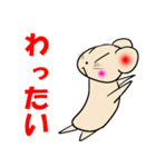 方言のあるねずみ（個別スタンプ：10）