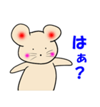 方言のあるねずみ（個別スタンプ：13）