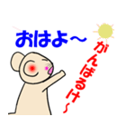 方言のあるねずみ（個別スタンプ：14）