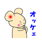 方言のあるねずみ（個別スタンプ：21）