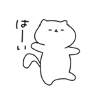 やる気のないねこたち（個別スタンプ：21）