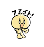 メタキチのスタンプ（個別スタンプ：14）