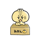 メタキチのスタンプ（個別スタンプ：18）