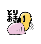 メタキチのスタンプ（個別スタンプ：22）