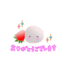 いちごだいふくちゃん4（個別スタンプ：1）