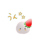 いちごだいふくちゃん4（個別スタンプ：5）