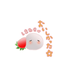 いちごだいふくちゃん4（個別スタンプ：6）