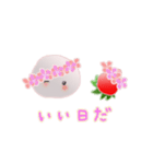 いちごだいふくちゃん4（個別スタンプ：8）