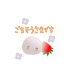 いちごだいふくちゃん4（個別スタンプ：10）