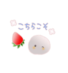 いちごだいふくちゃん4（個別スタンプ：11）