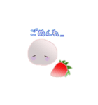 いちごだいふくちゃん4（個別スタンプ：13）