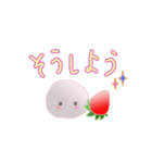 いちごだいふくちゃん4（個別スタンプ：15）