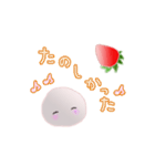 いちごだいふくちゃん4（個別スタンプ：16）