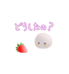 いちごだいふくちゃん4（個別スタンプ：20）