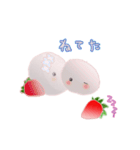 いちごだいふくちゃん4（個別スタンプ：22）
