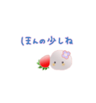いちごだいふくちゃん4（個別スタンプ：24）