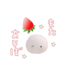 いちごだいふくちゃん4（個別スタンプ：25）