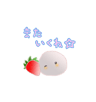 いちごだいふくちゃん4（個別スタンプ：26）